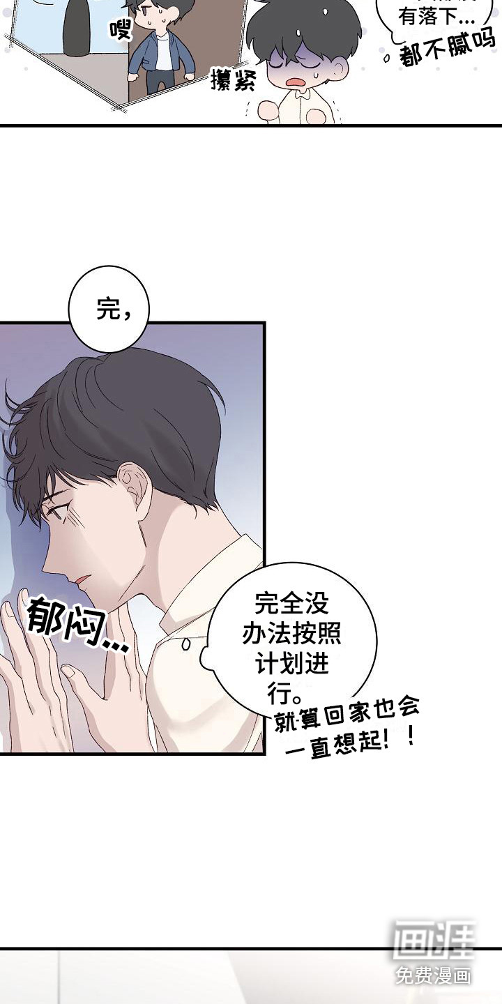 第16话10