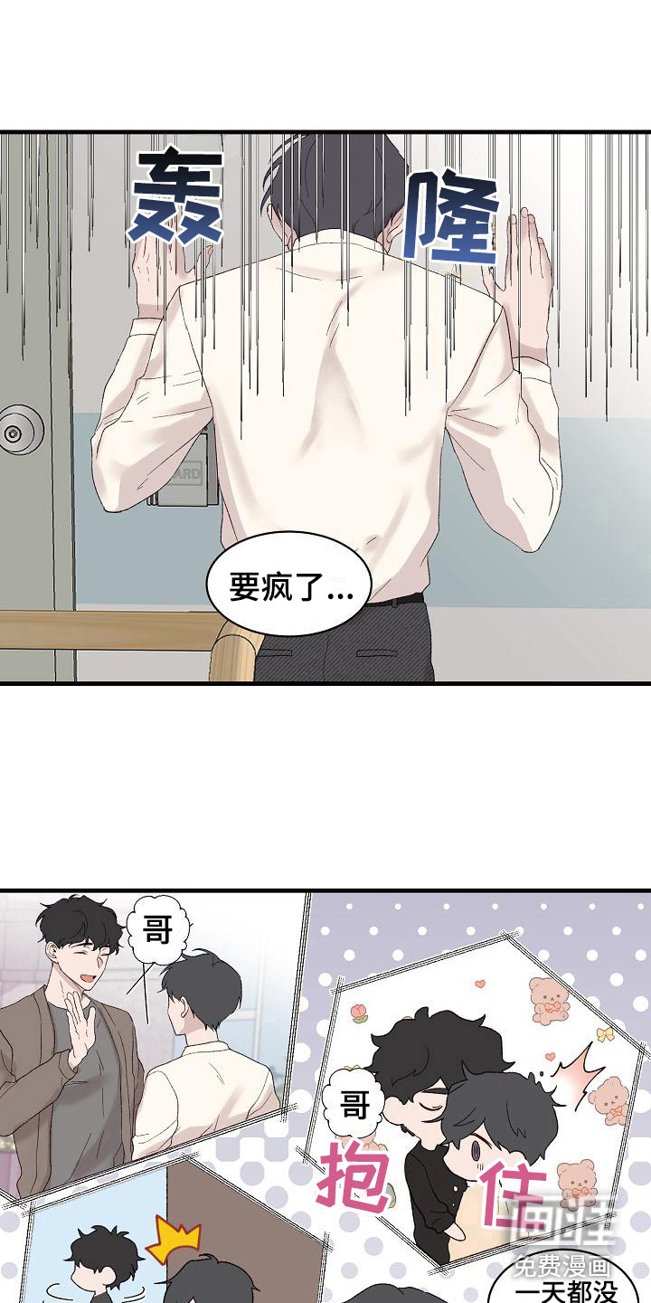 第16话9