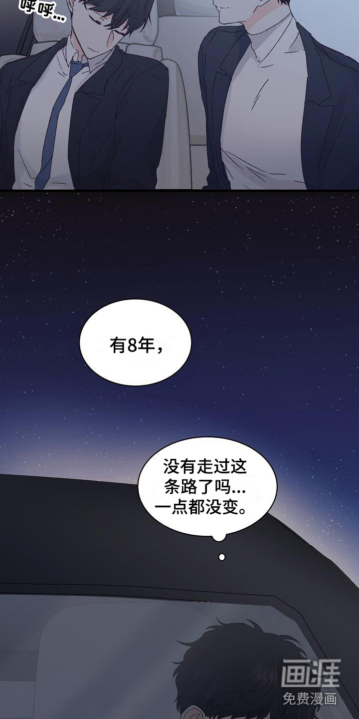 第16话1