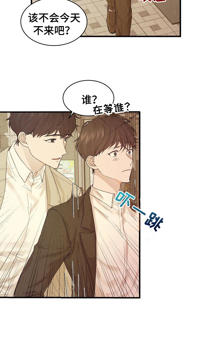 第16话17