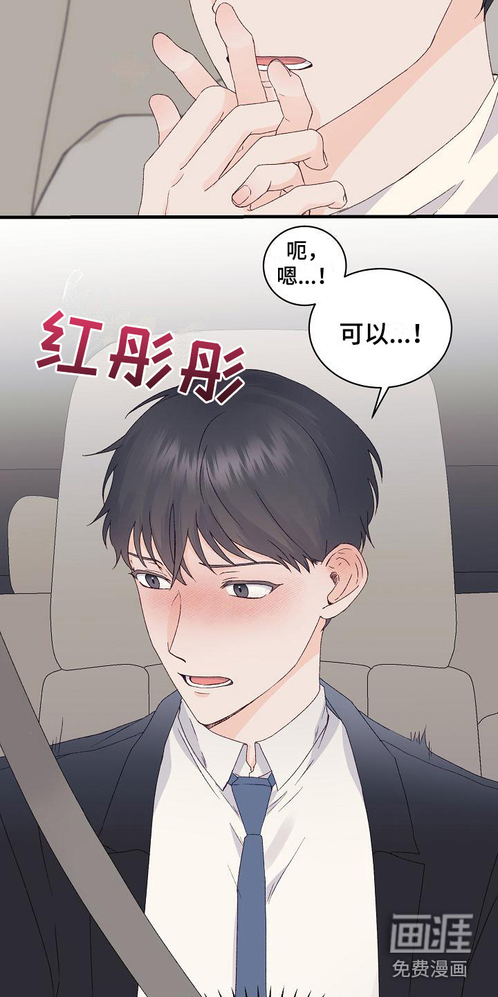 第15话13
