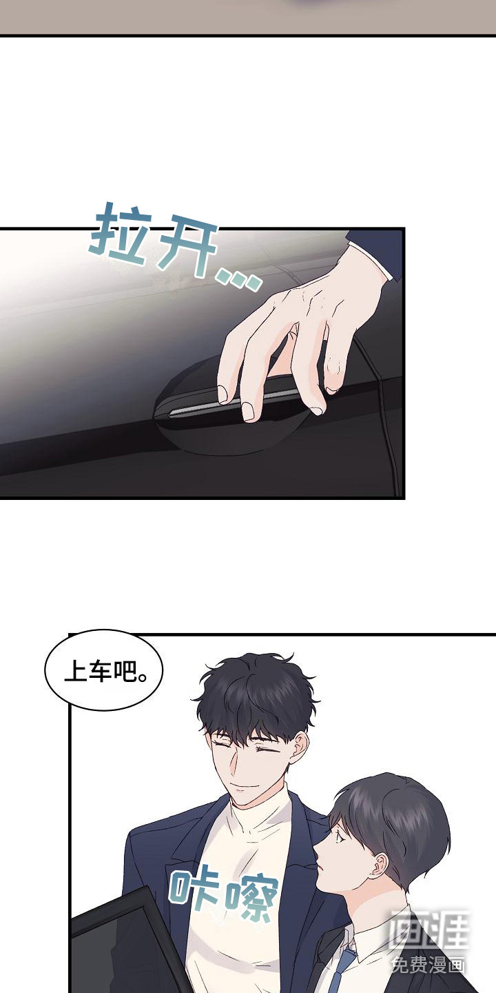 第15话8
