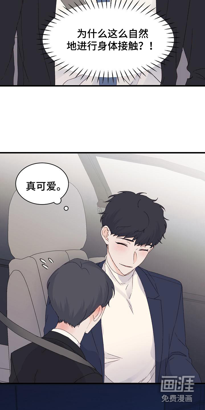 第15话14