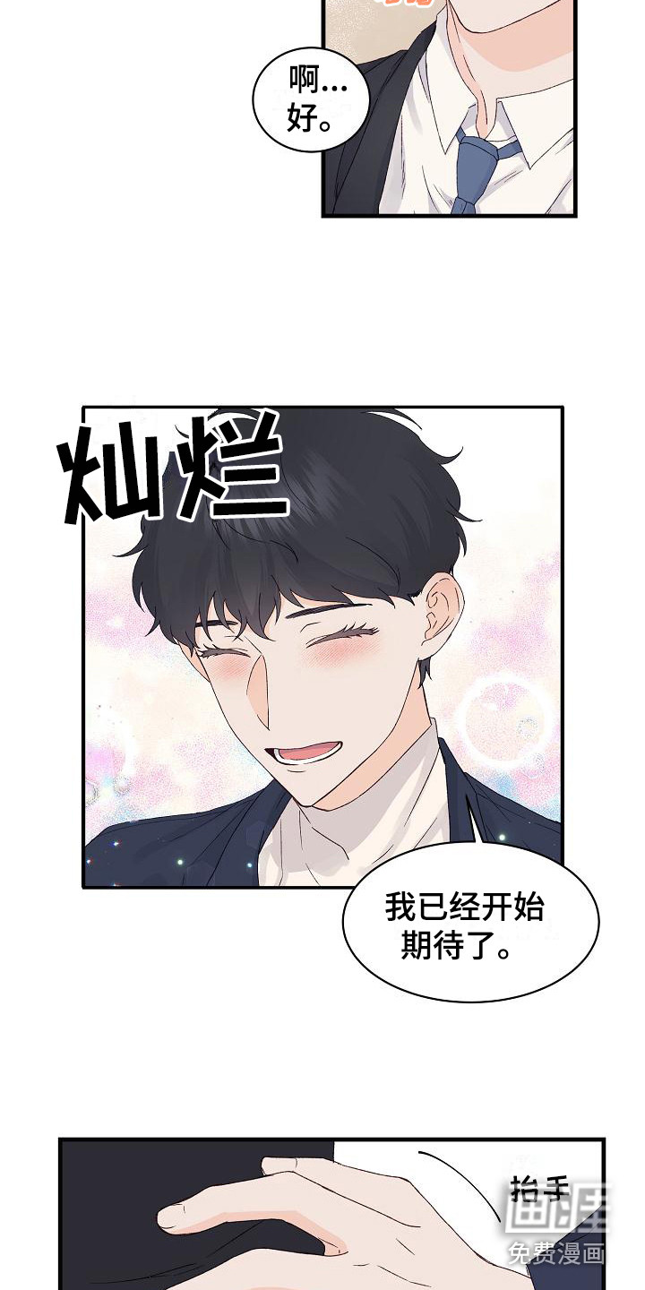 第15话6