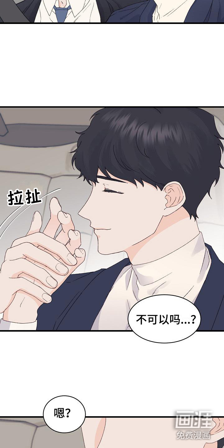第15话12