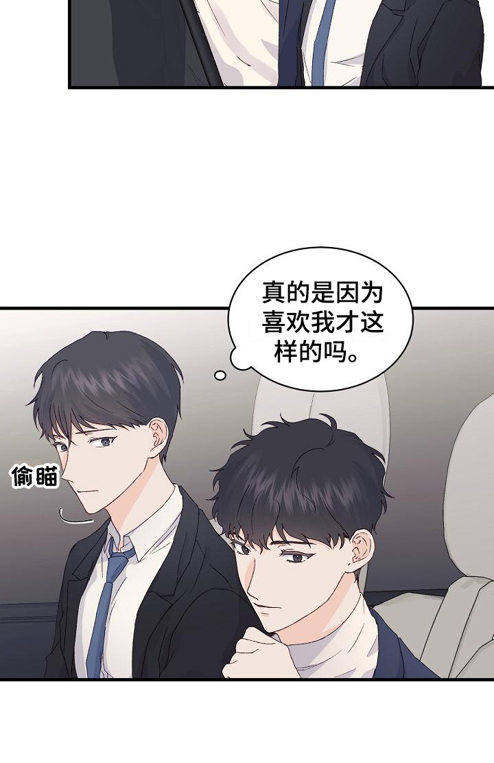 第15话9