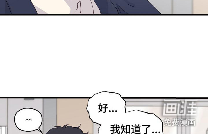 第15话4