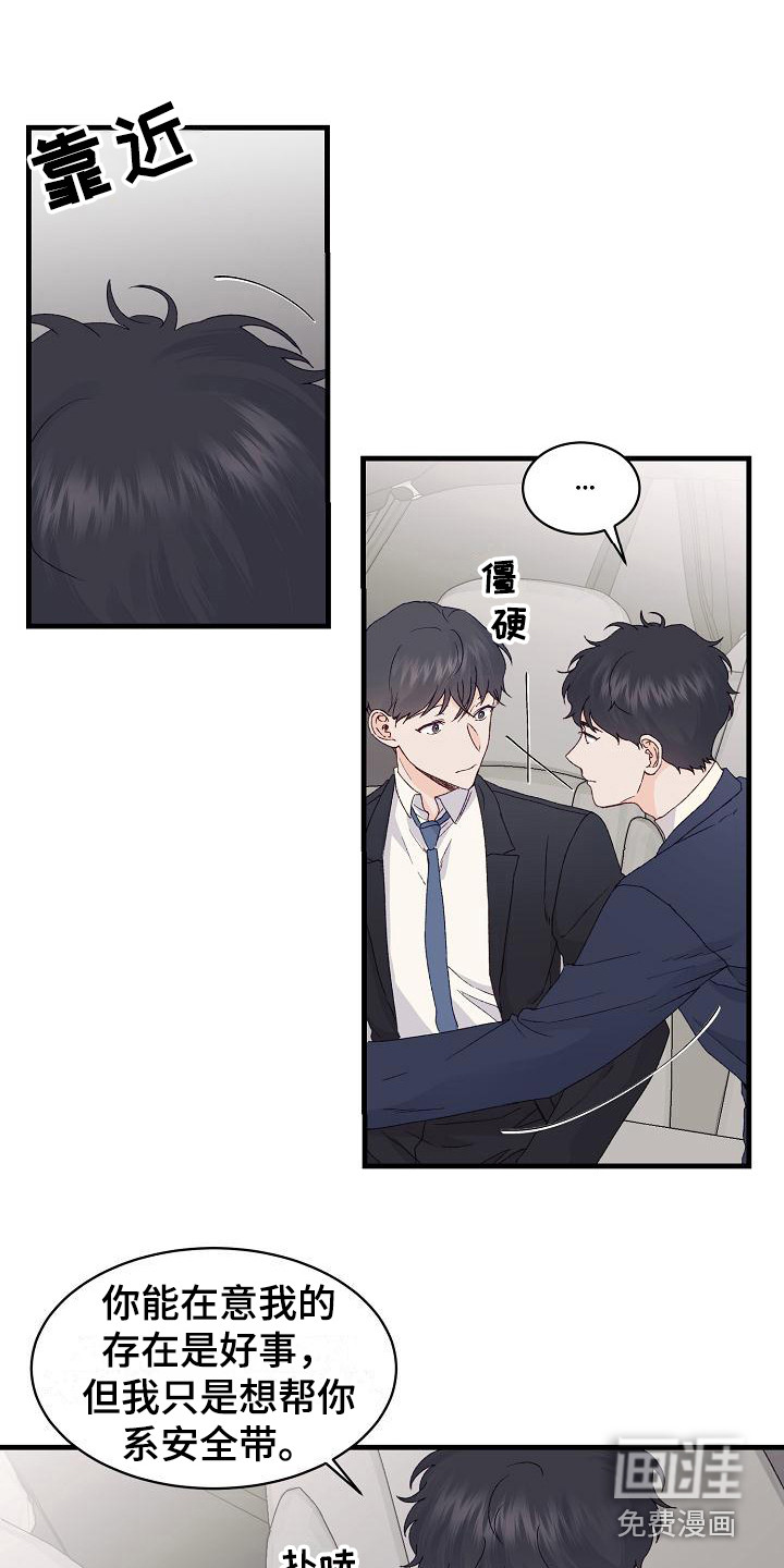 第15话10