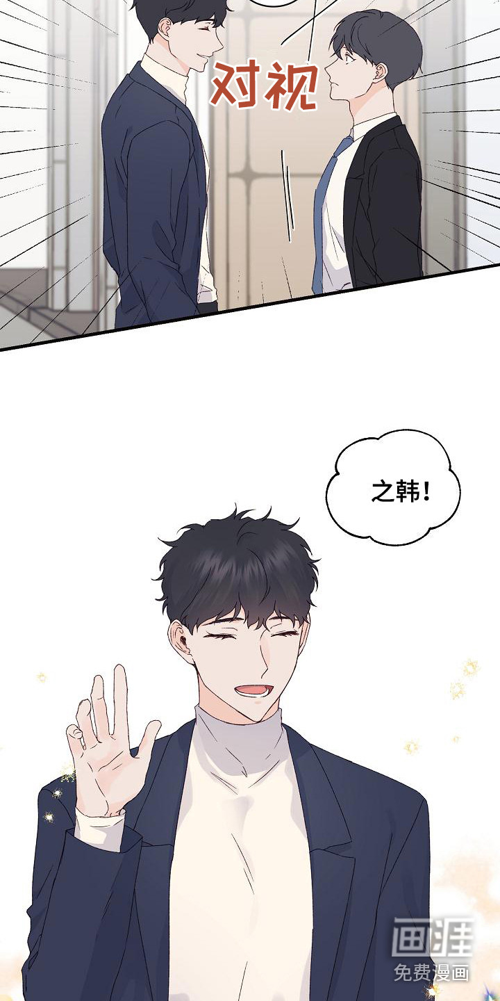 第14话22