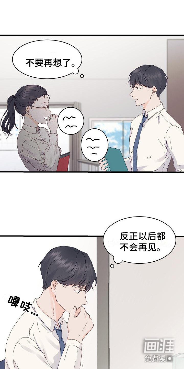 第14话12
