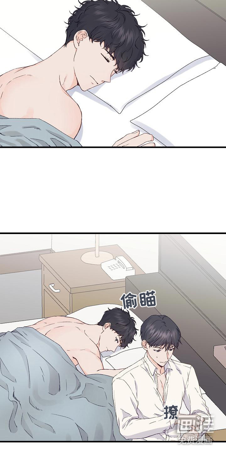 第14话9
