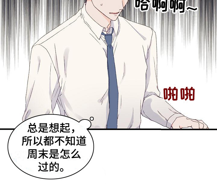 第14话11