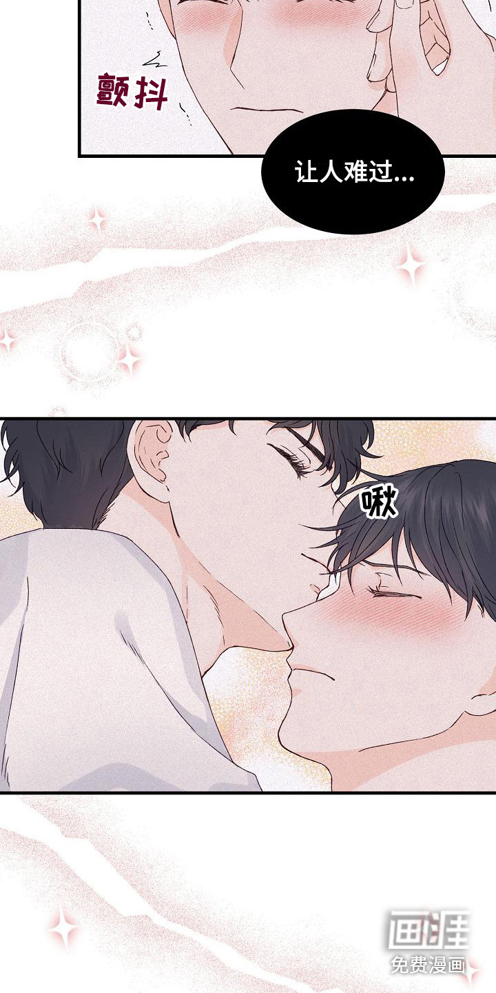 第14话16