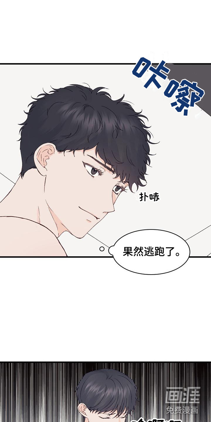 第14话10