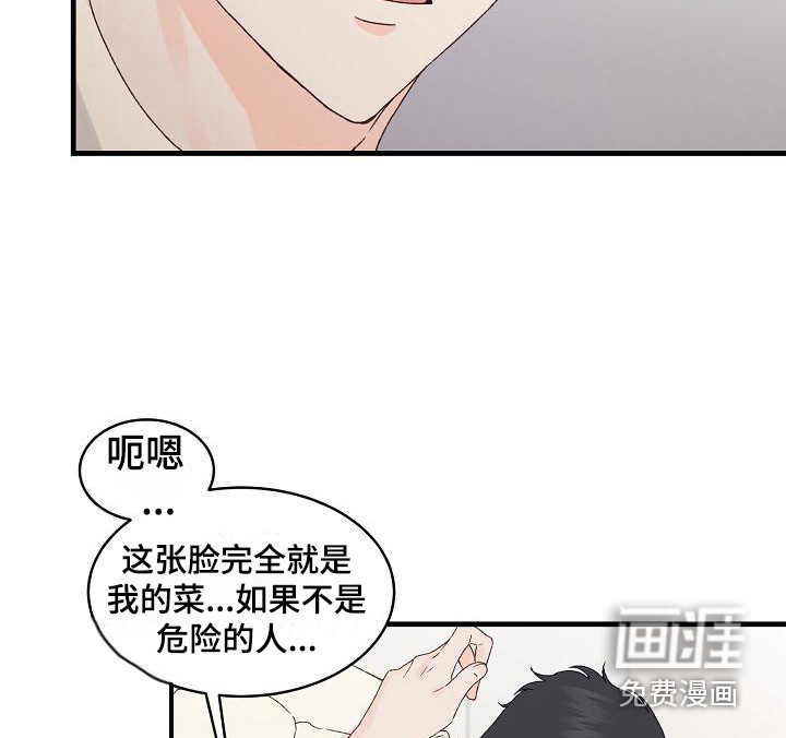 第14话1