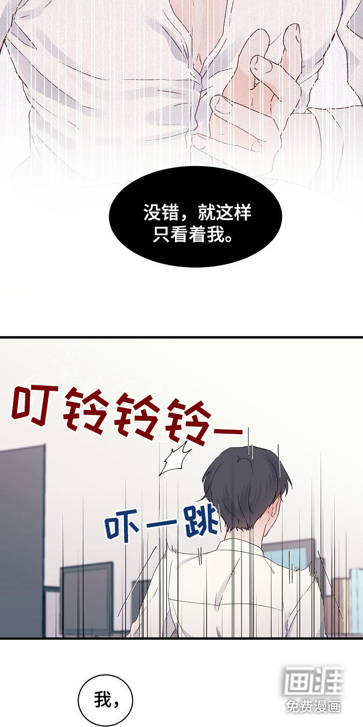 第14话19