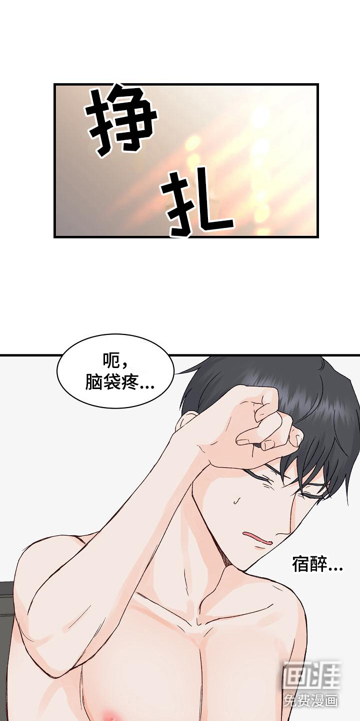 第14话5