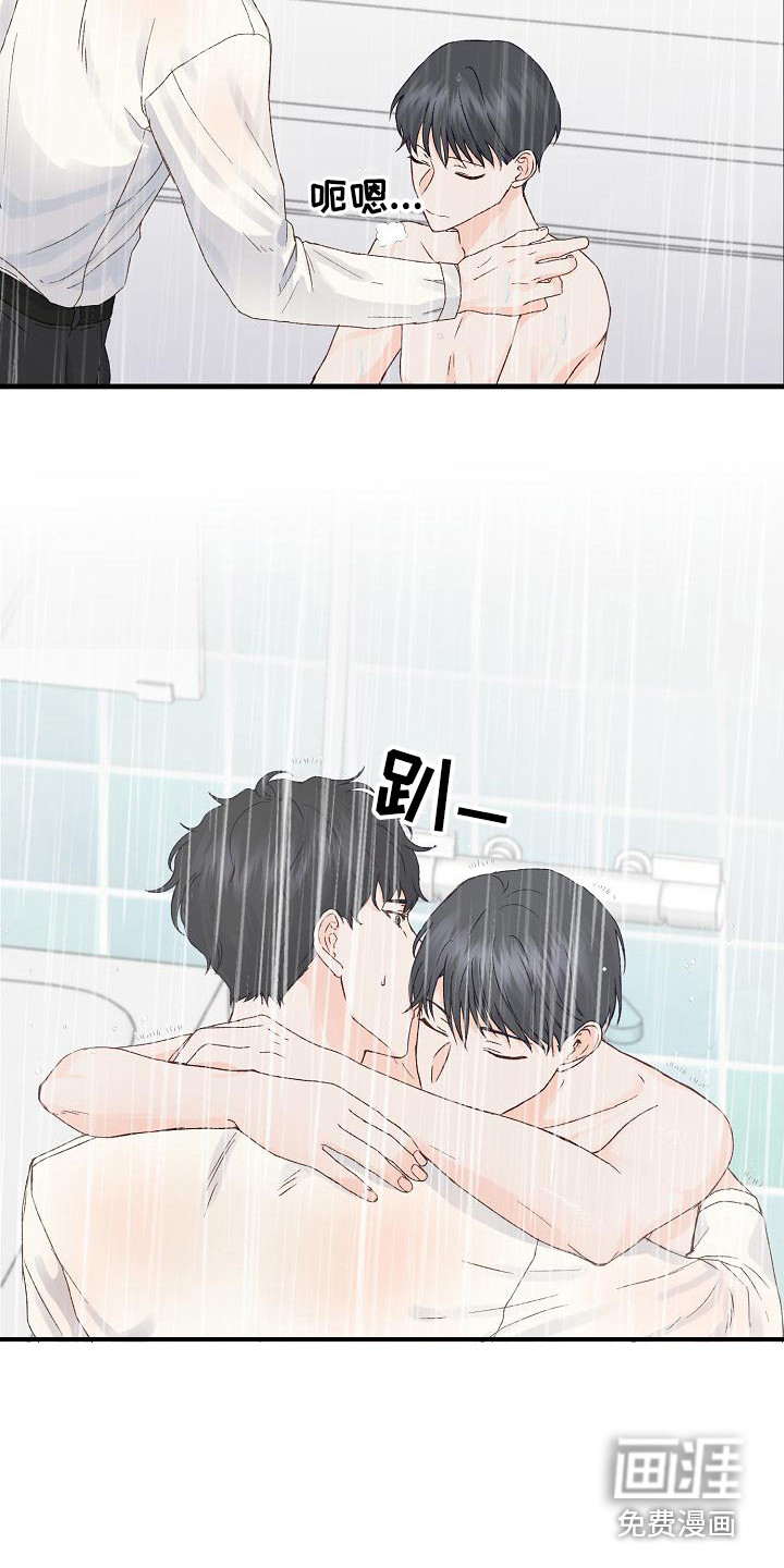 第13话12