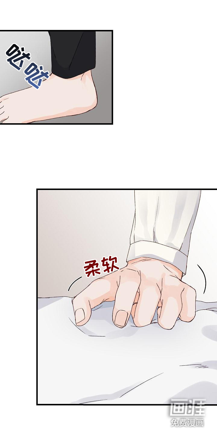 第13话3