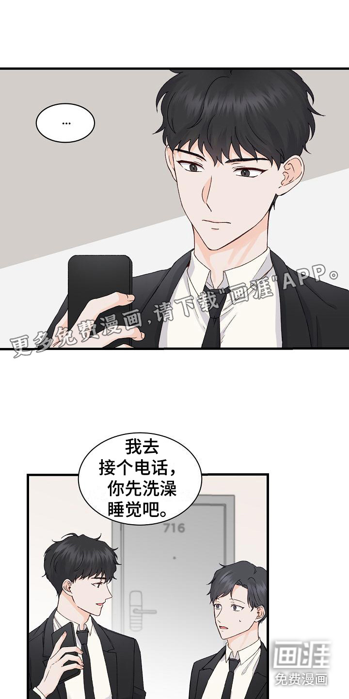 第13话0