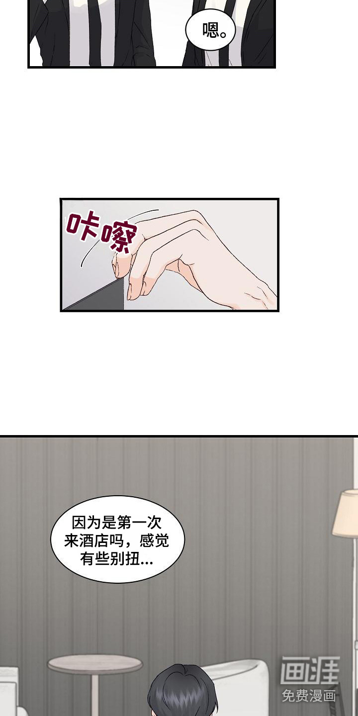 第13话1