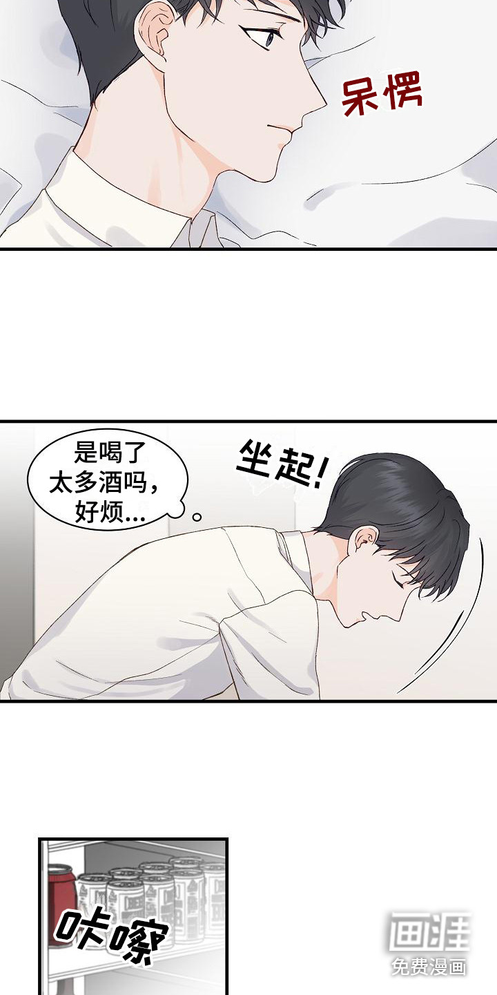 第13话5