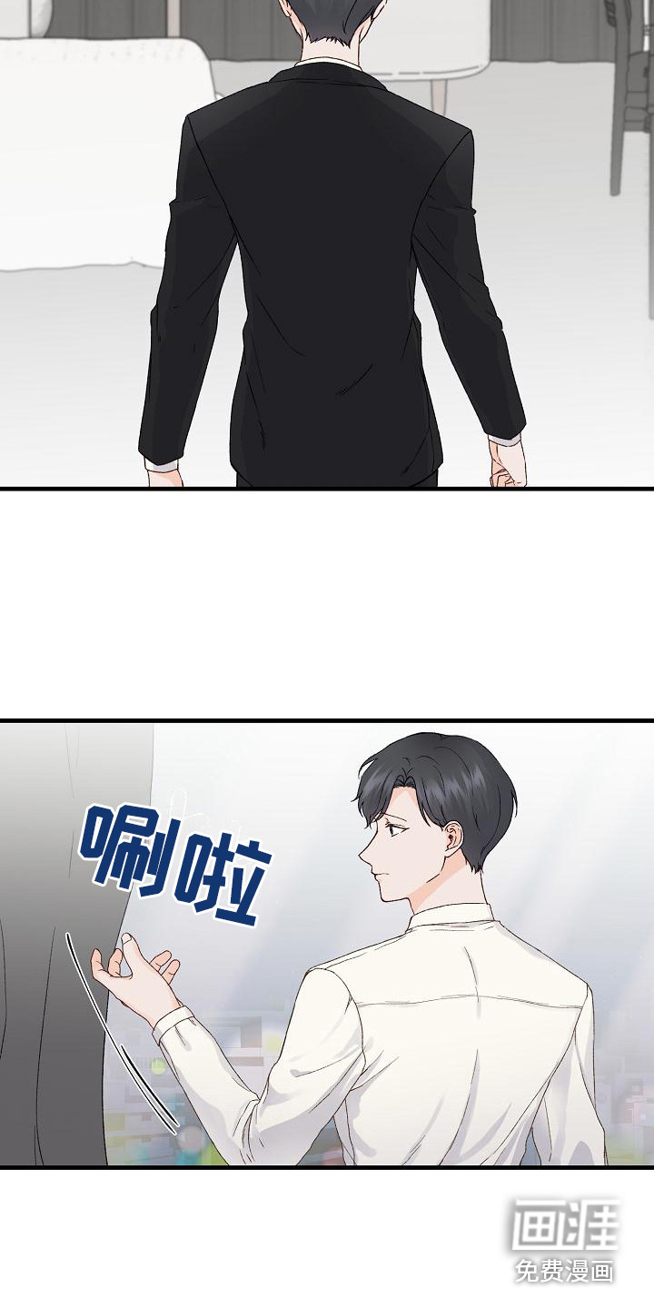 第13话2