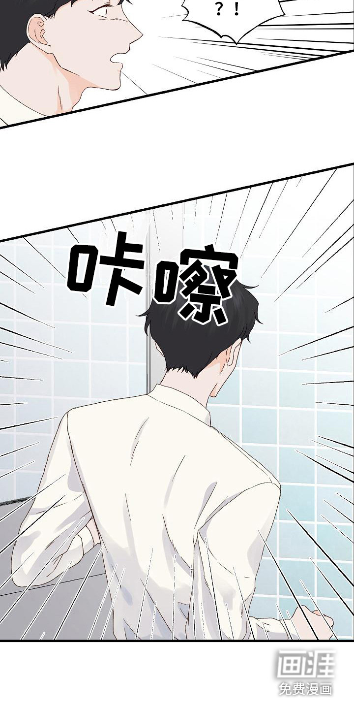 第13话10