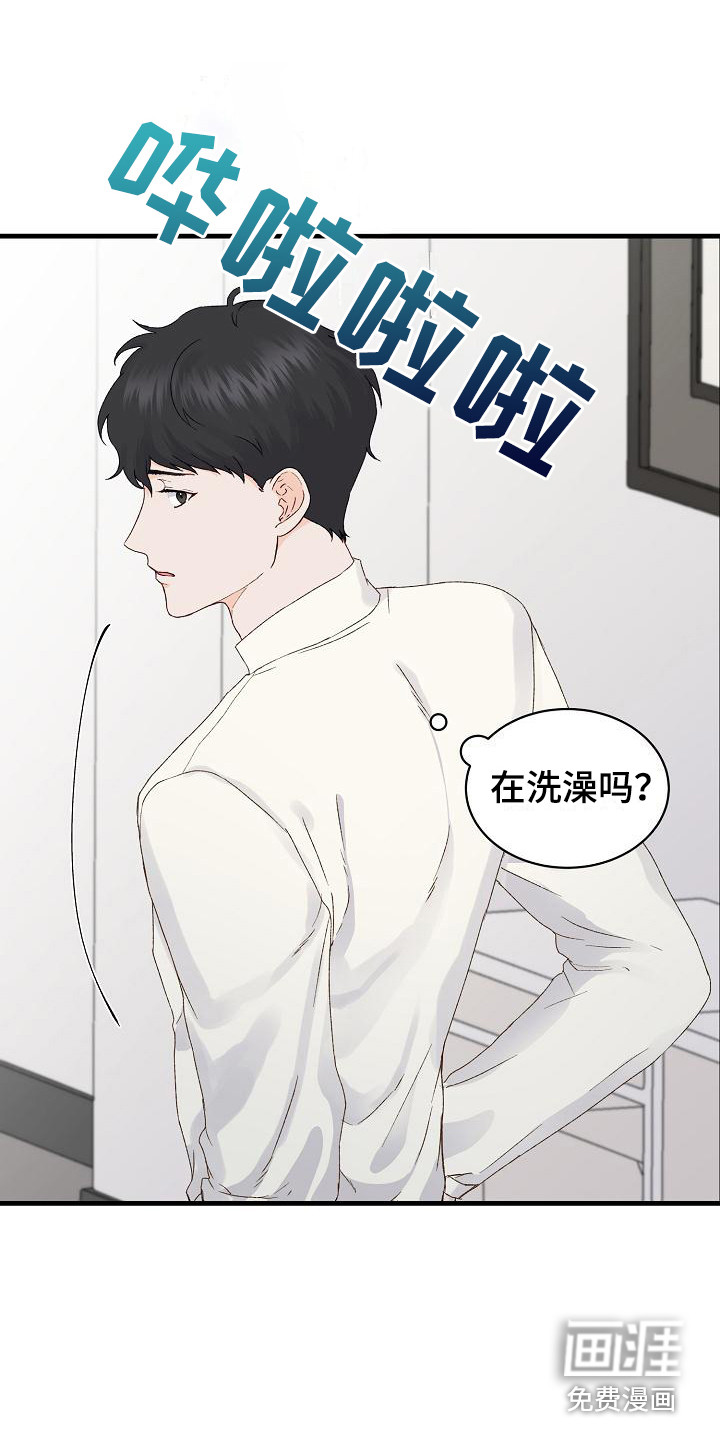 第13话7