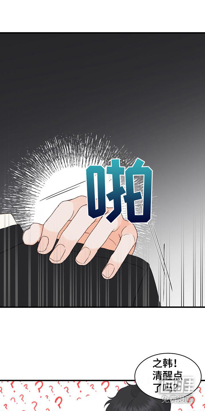 第12话13