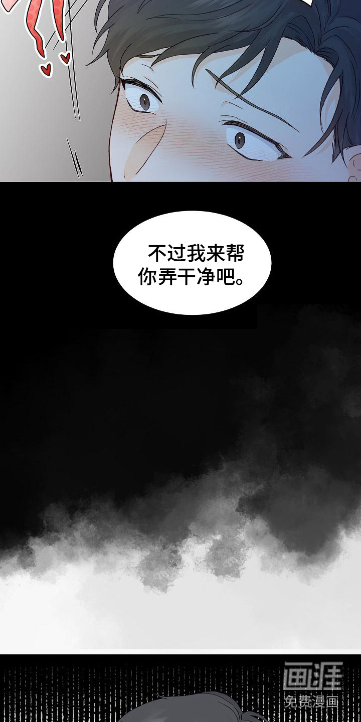 第12话8