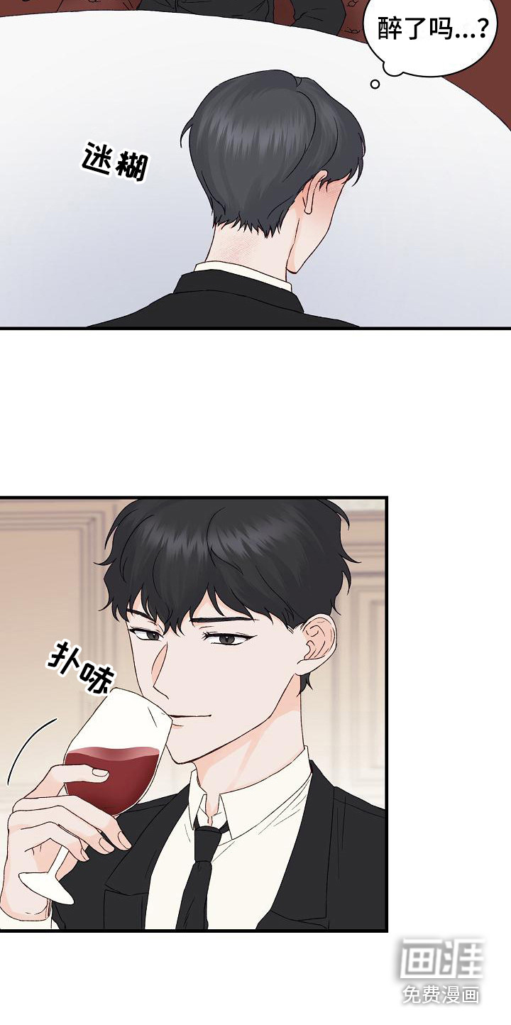 第12话12