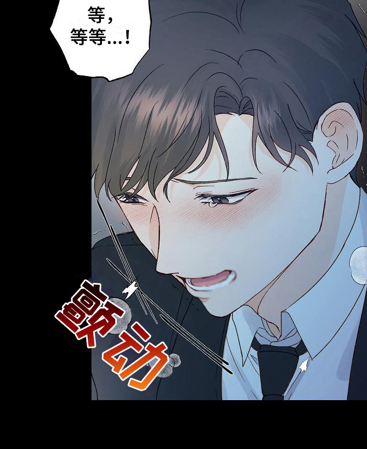 第12话6