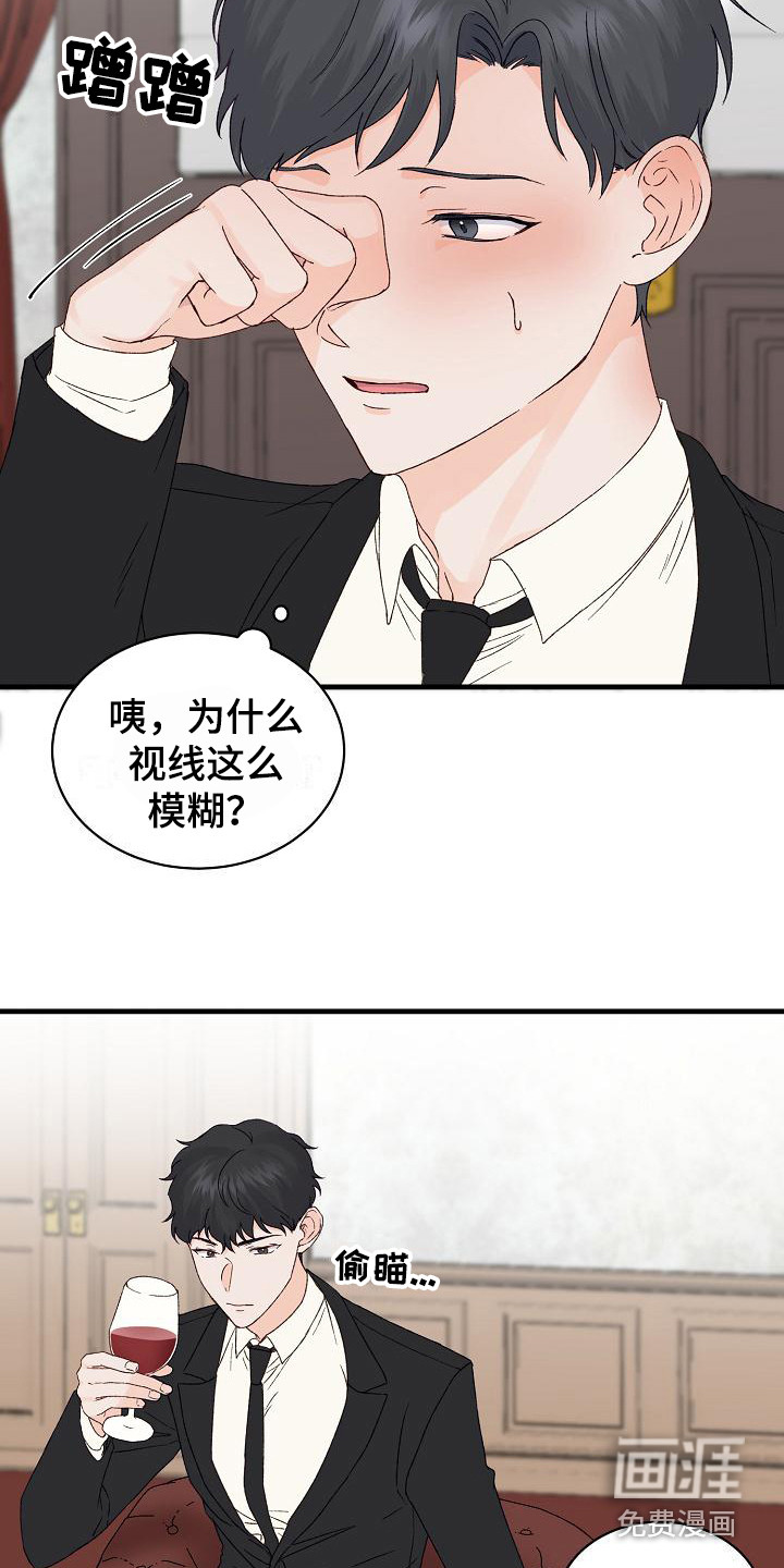 第12话11