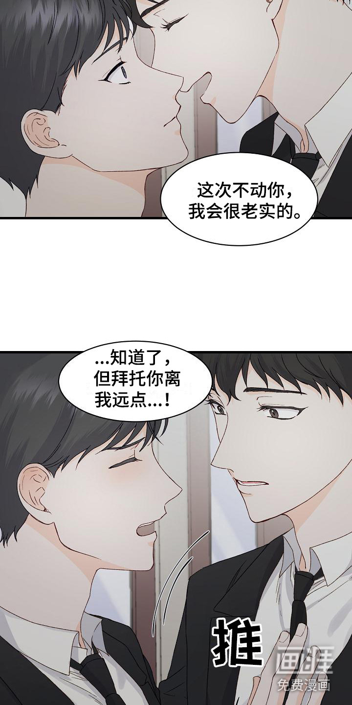 第12话16