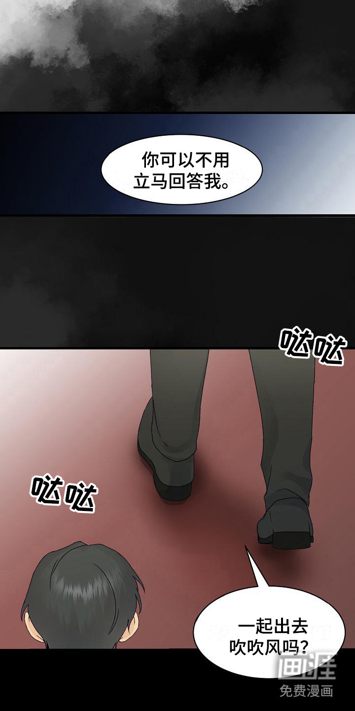 第11话12
