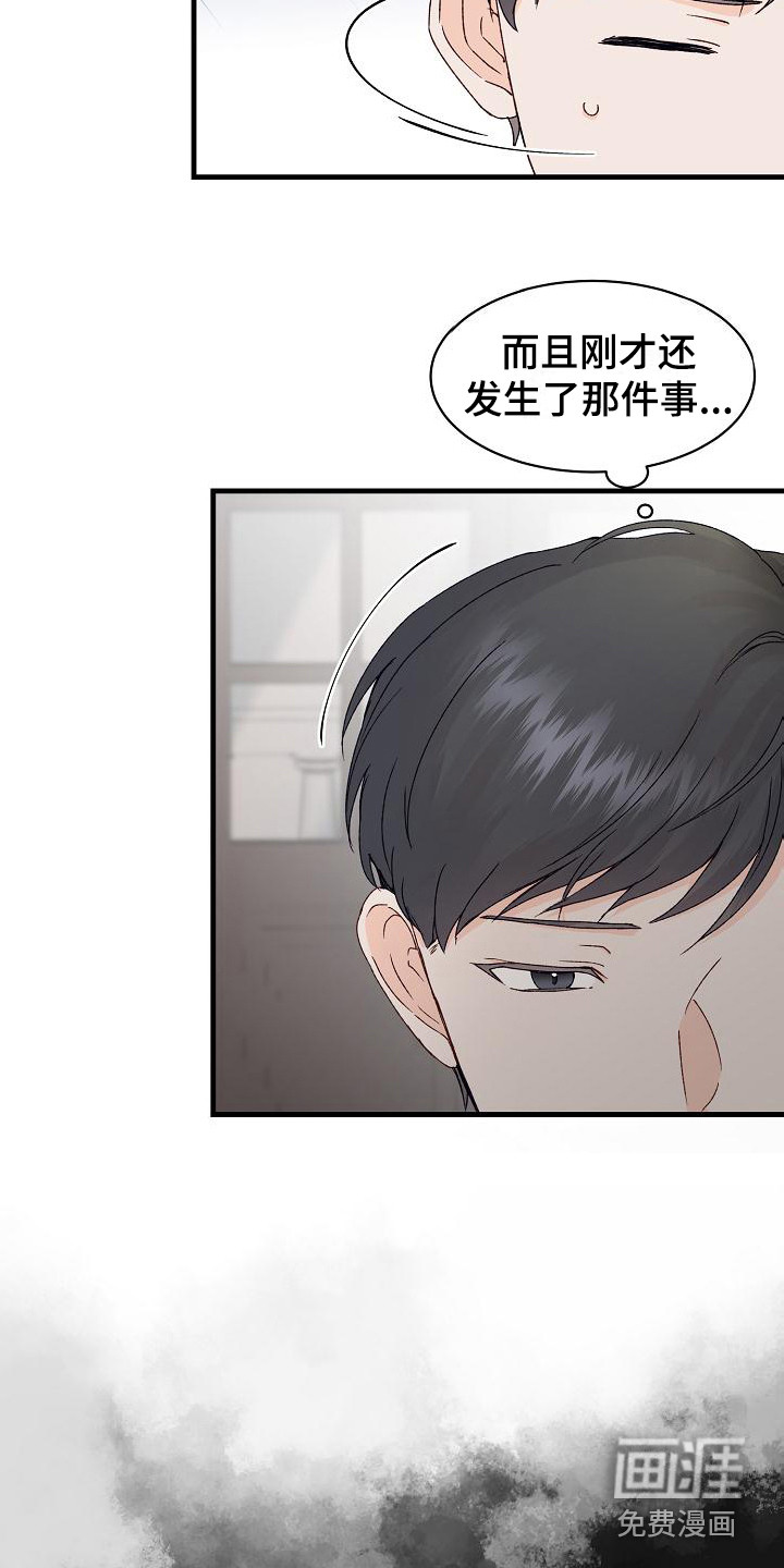 第11话11