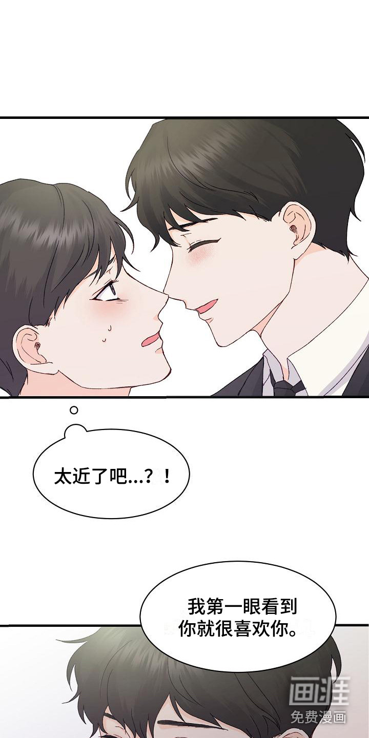 第11话3