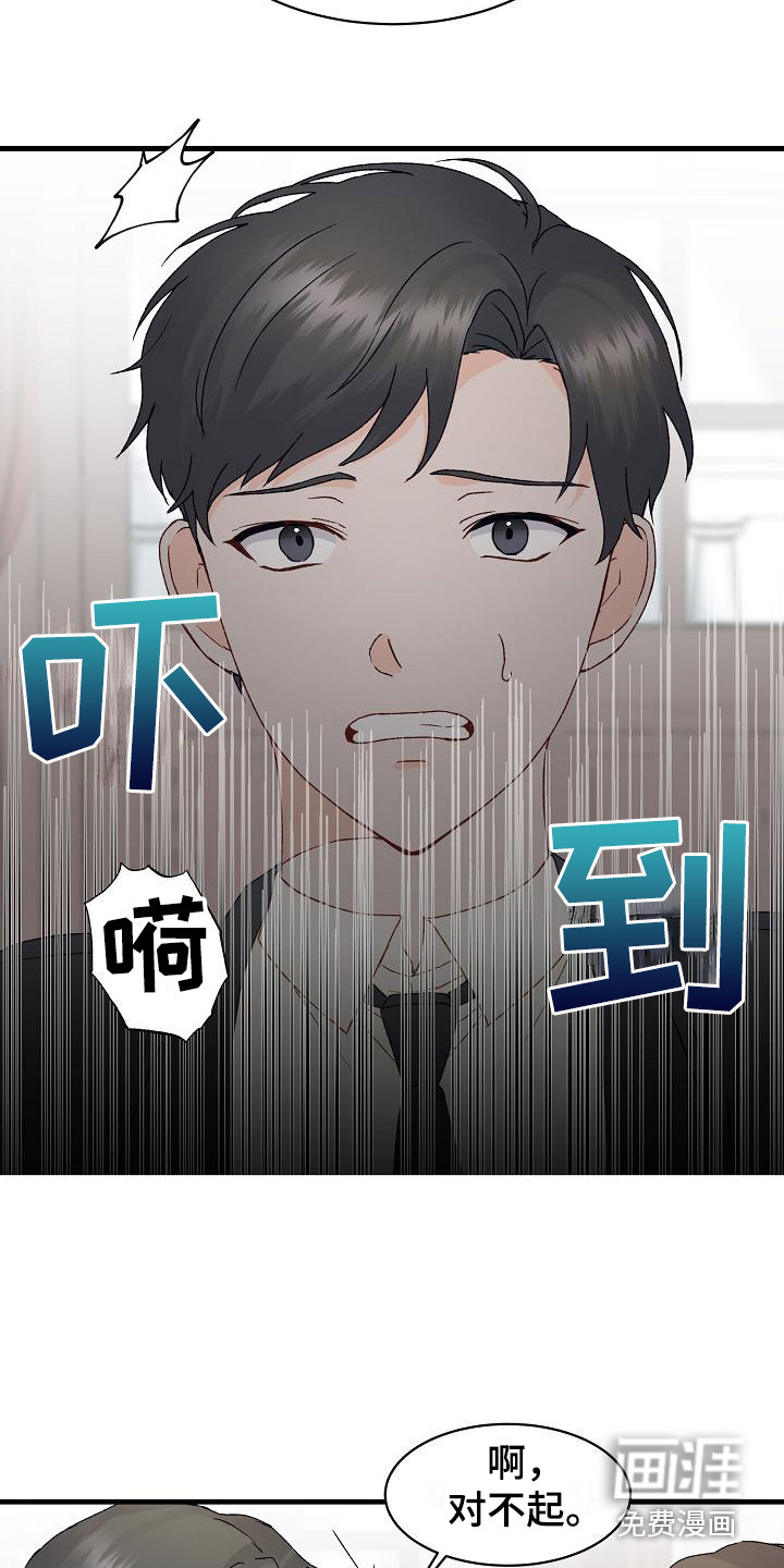 第11话6