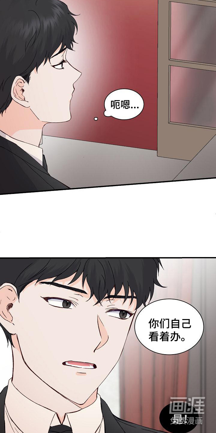 第10话15