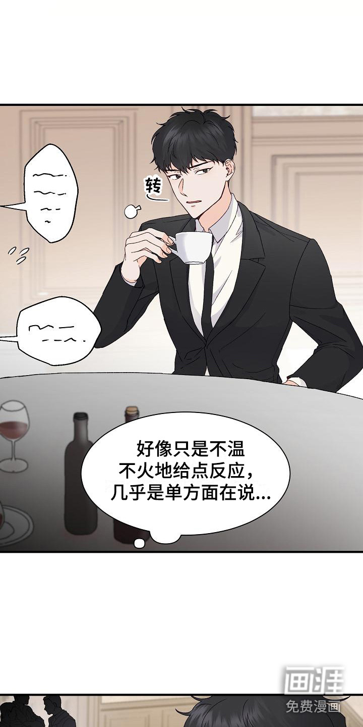 第10话5