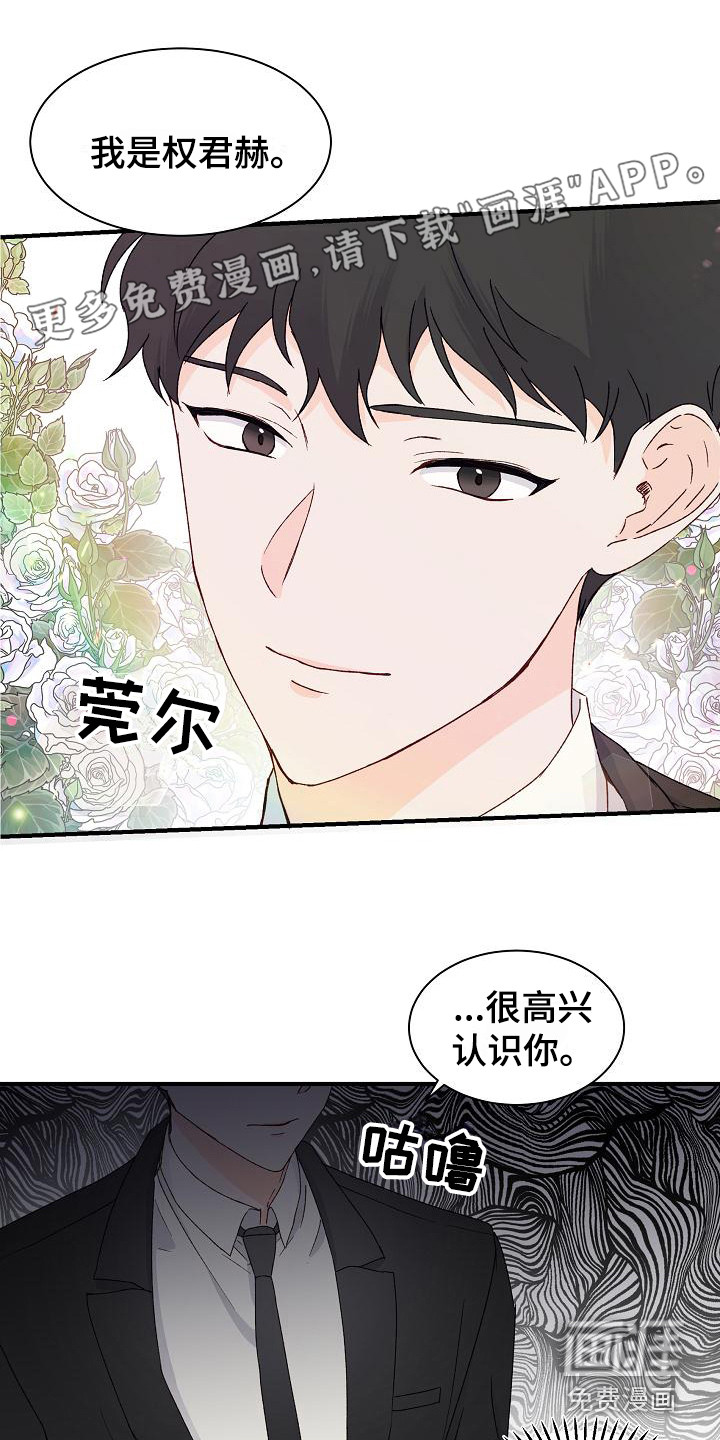 第10话0