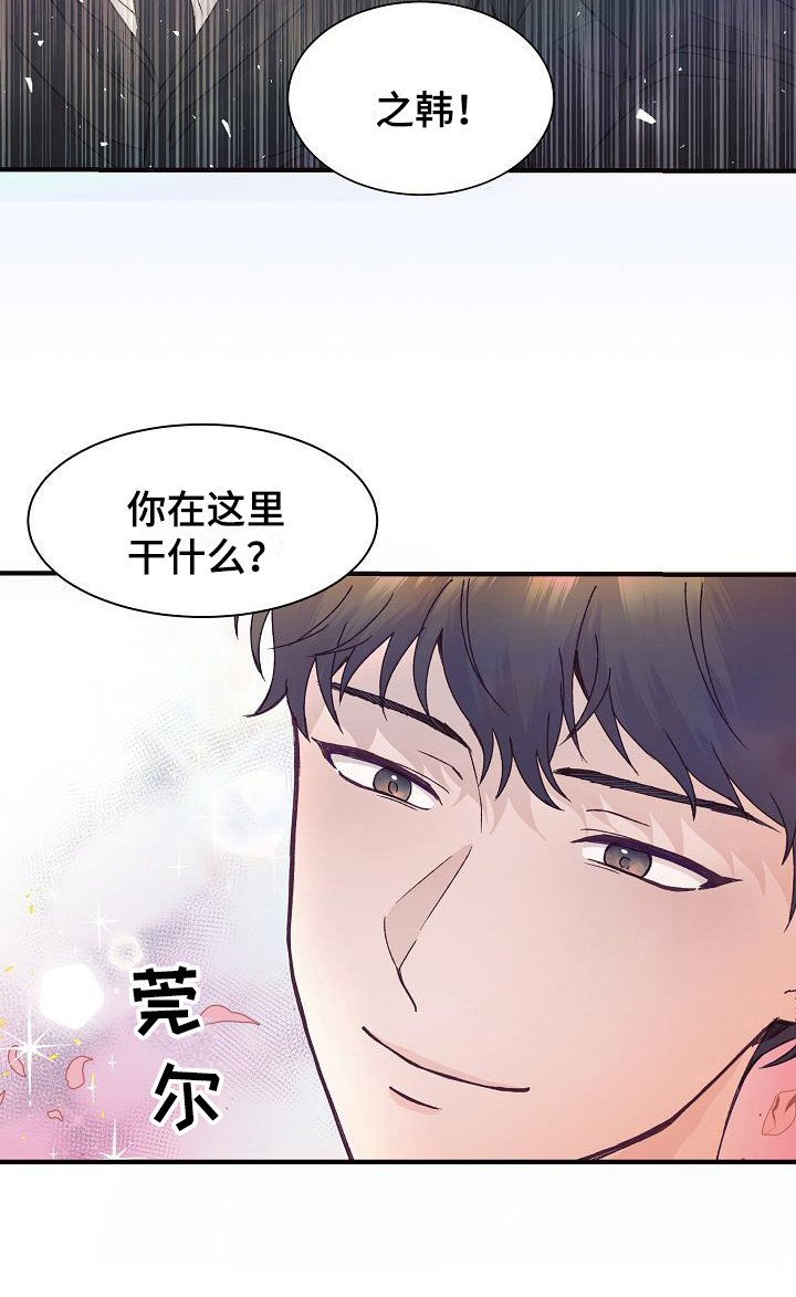 第10话17