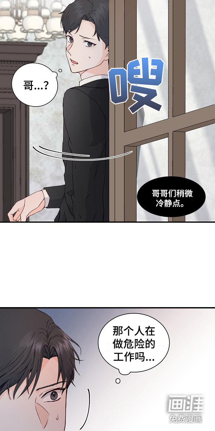 第10话13