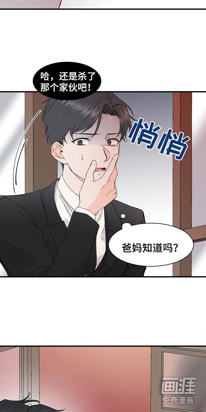 第10话14