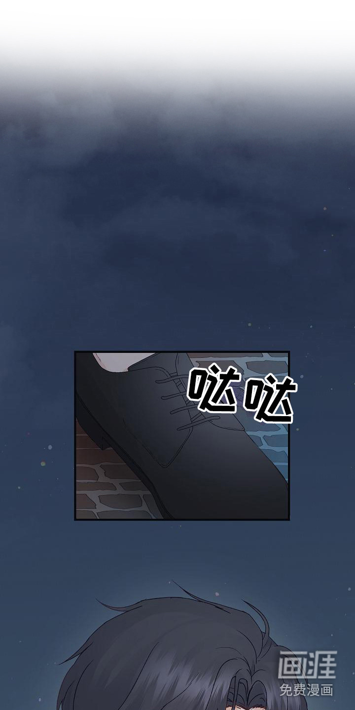第9话8