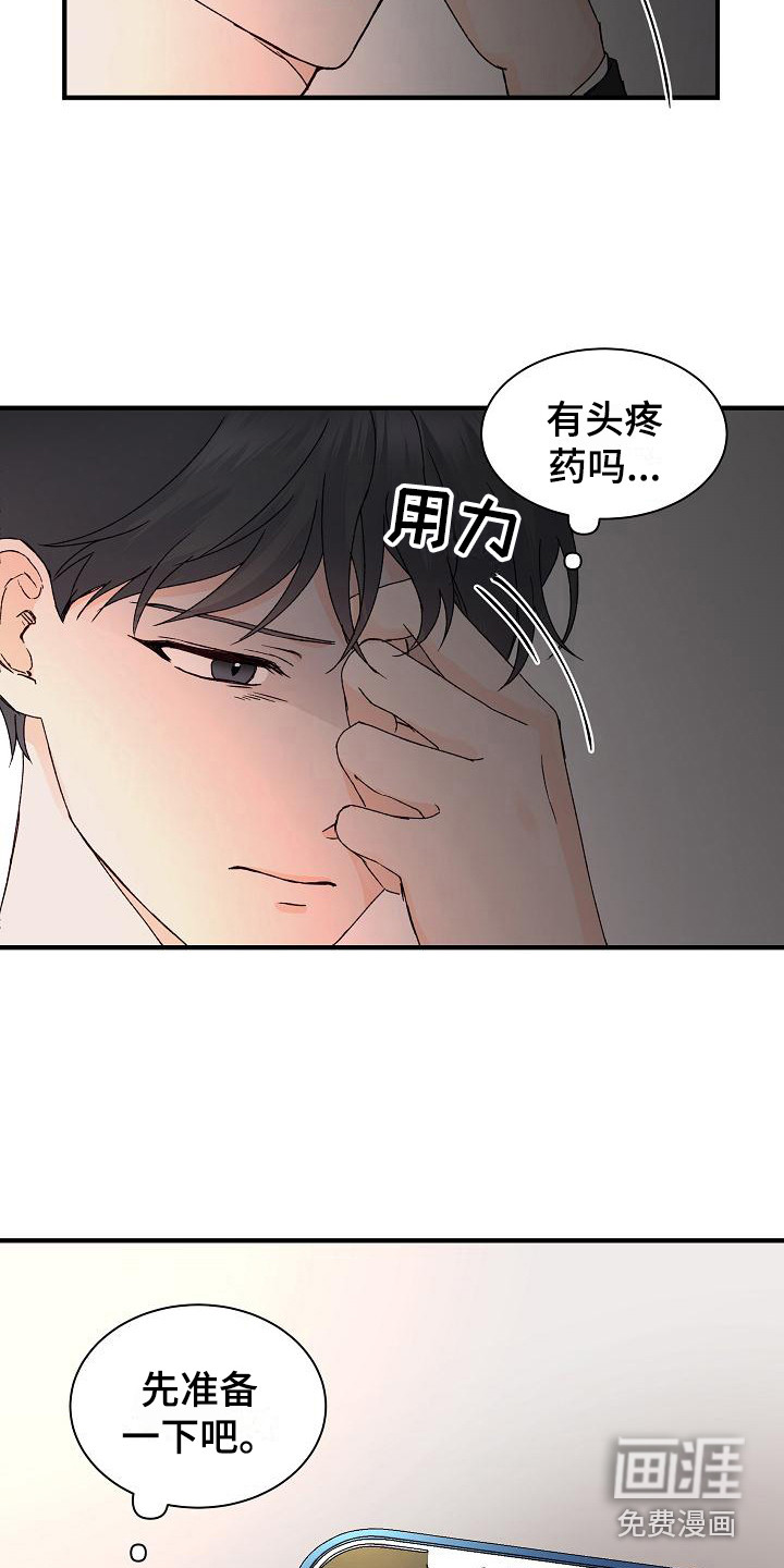 第9话1