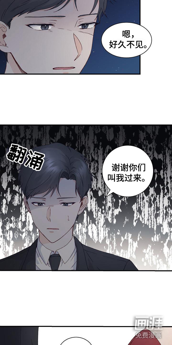 第9话12