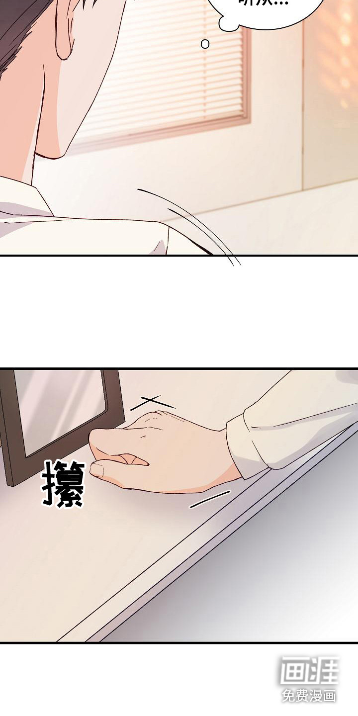 第9话4