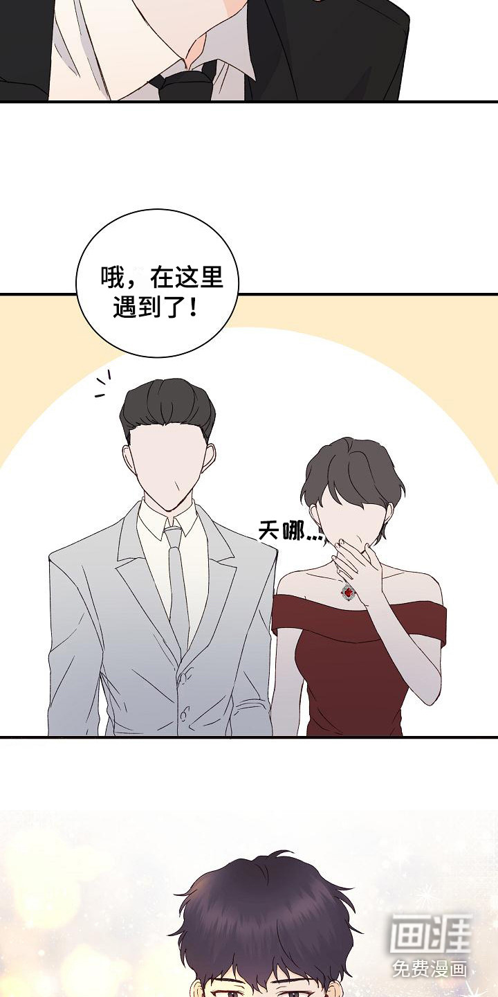 第9话16